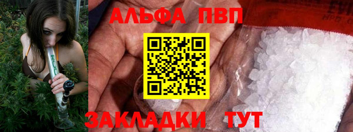 APVP мука Лесозаводск