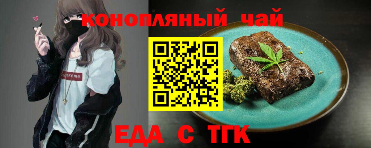 Canna-Cookies марихуана  Вход с VPN  Лесозаводск 