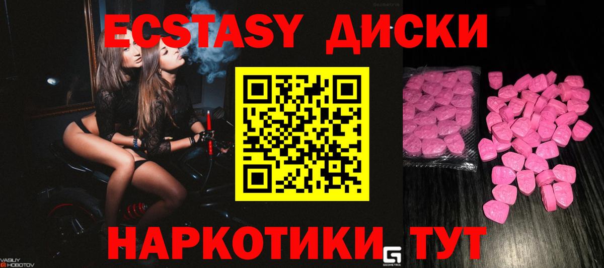 НБОМе  КОКАИН  Codein  Экстази  Гашиш  Марихуана  Вход с VPN  Меф  АМФЕТАМИН   Лесозаводск  Меф МЯУ МЯУ кристаллы  А ПВП СК  