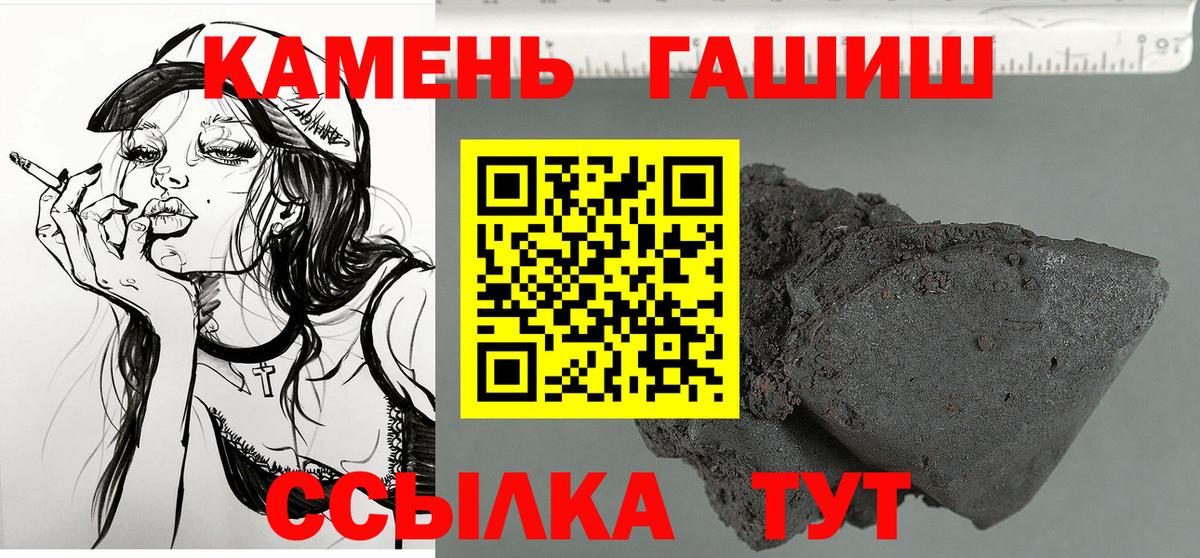 ГАШИШ VHQ  Вход с VPN  ГАШ VHQ  Лесозаводск 