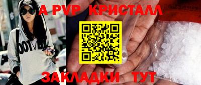 прущий лед Будённовск