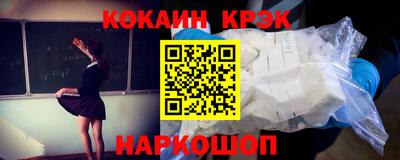 меф Бугуруслан