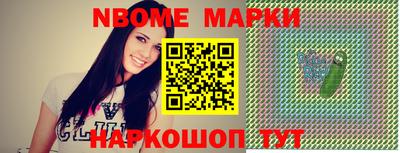 прущий лед Будённовск