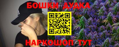меф Бугуруслан