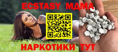 меф Бугуруслан