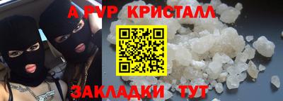 прущий лед Будённовск