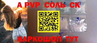 прущий лед Будённовск
