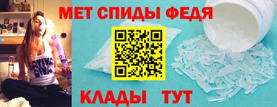 меф Бугуруслан