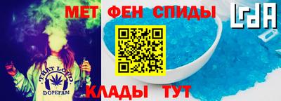 стафф Кандалакша