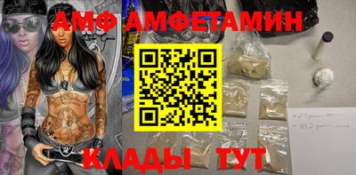 прущий лед Будённовск