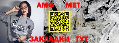 амфетамин Камышлов
