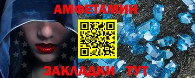 прущий лед Будённовск