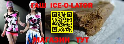 прущий лед Будённовск
