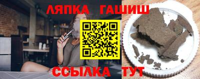 spice Канаш