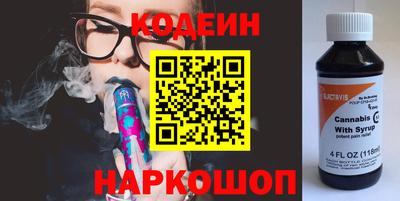 прущий лед Будённовск