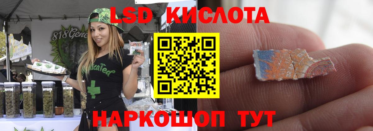 Лесозаводск  Лсд 25 экстази кислота  Вход с VPN  Лсд 25 экстази ecstasy 