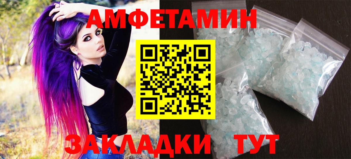 Первитин витя  Вход с VPN  Первитин витя  Лесозаводск 