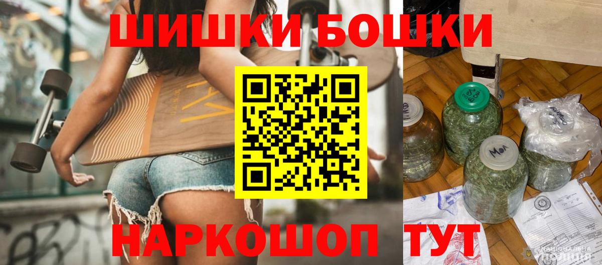 Конопля марихуана Лесозаводск