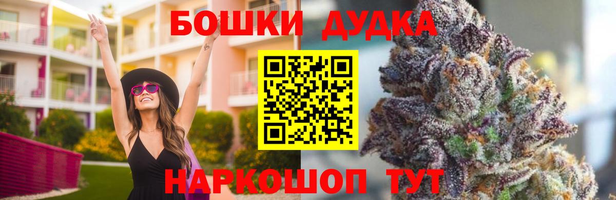 Канабис конопля  Вход с VPN  Бошки Шишки планчик  Лесозаводск  Канабис гибрид 